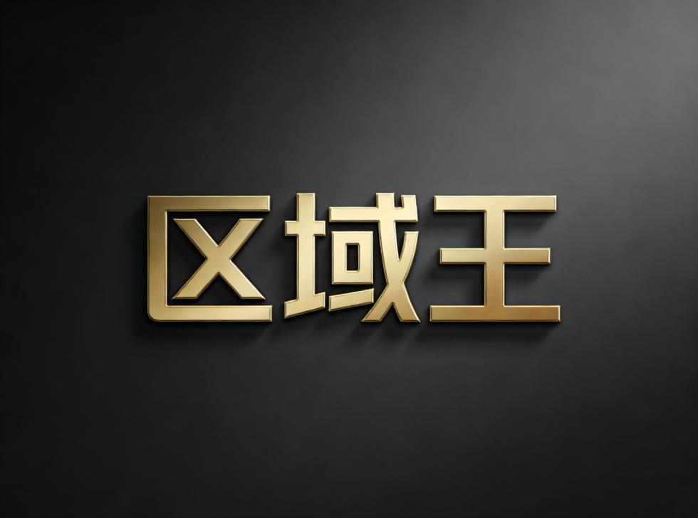 �Ϳ͑�(h��)�C���^(q��)���I(l��ng)܊������(d��o)�^(q��)���Ј�(ch��ng)